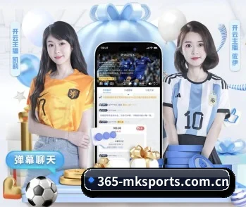 MK体育的故事