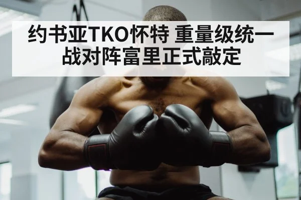 Anthony Joshua boxing
